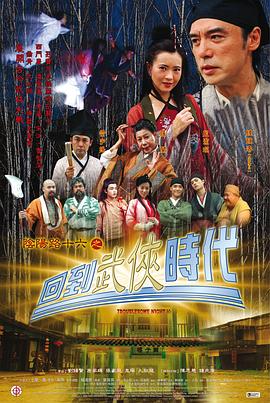 恶魔蛙男
