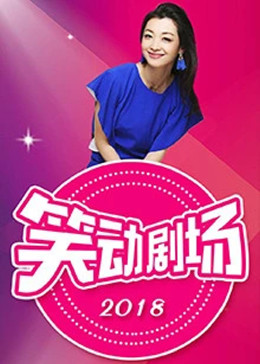 恶魔2015