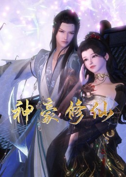 新女性