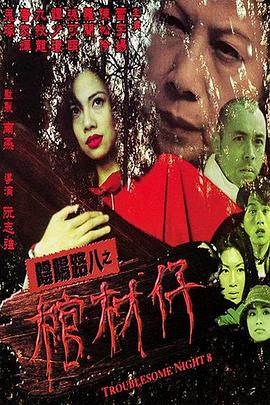 爱情的选择
