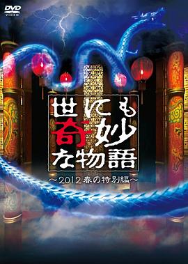 无间道风云