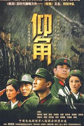 带子洪郎