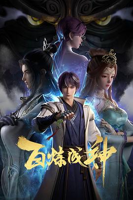 无医可靠