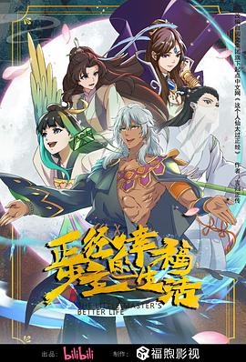 无形的枷锁