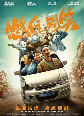 无效申请