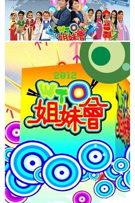 布拉格的大学生