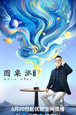 无负今日