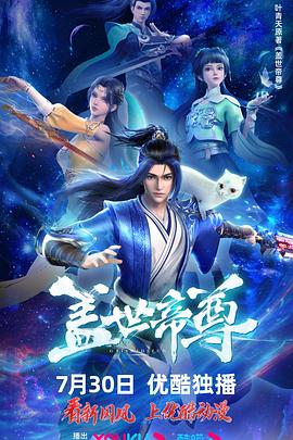 帮派