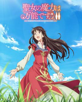 带子雄狼 冥府魔道