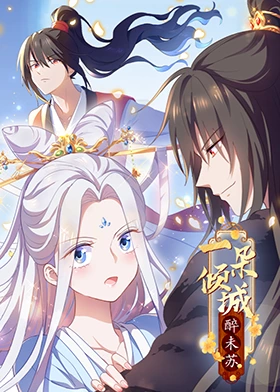 帕坦