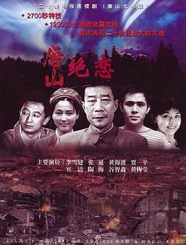 无畏警官2