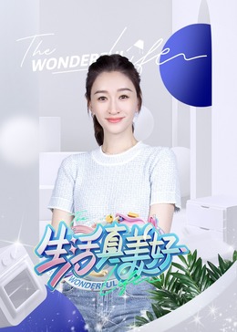 恩培多克勒之死