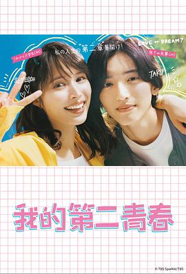 斩手指