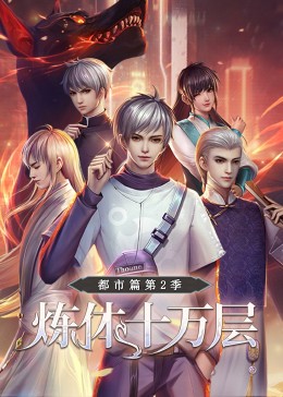 巴尔扎克与小裁缝