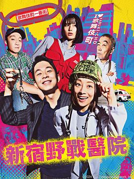爱情拯救联盟
