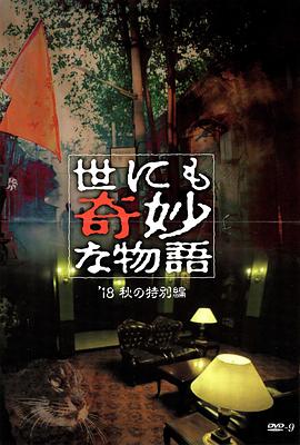 悬崖之上