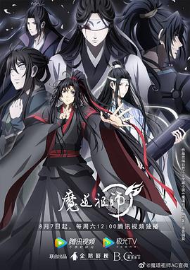 干将莫邪绝情