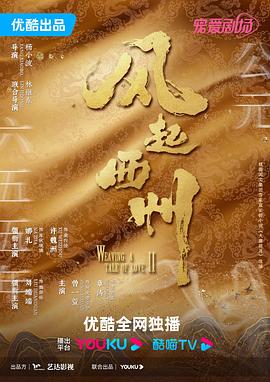爱情有什么道理
