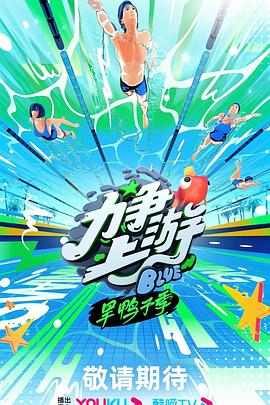 布拉格的大学生