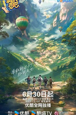 我们与恶的距离2