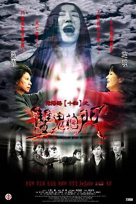 无瑕的房间