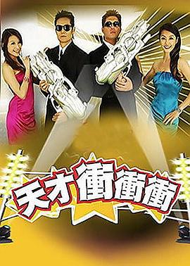 恋爱中的蝎子