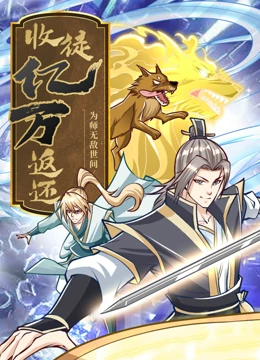 希斯特斯兄弟