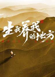 总裁请放过我