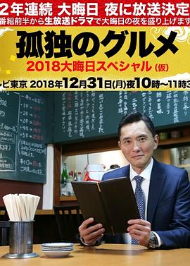 断箭