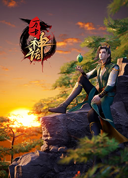 照子与瑠衣