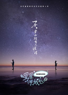 恋爱之瘾