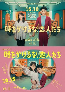 爱情维修站