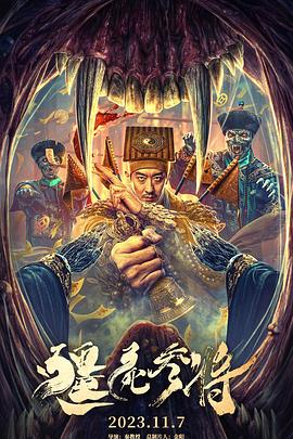 毒舌律师