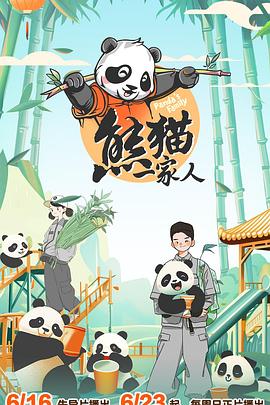 爱的最后愿望