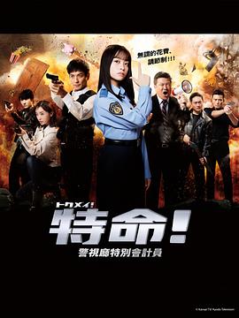 巴黎皇帝