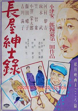 爱情麻辣烫