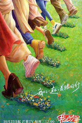 爱没离开过