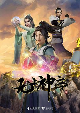 悠长下课后