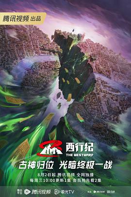 无瑕的房间