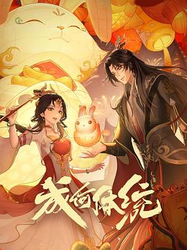 断桥惊魂