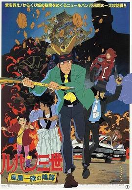 幕末高校生