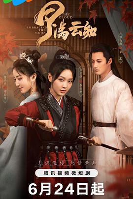带子雄狼:出租孩子与武艺