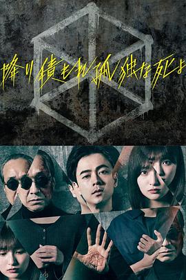 爱的应许之地