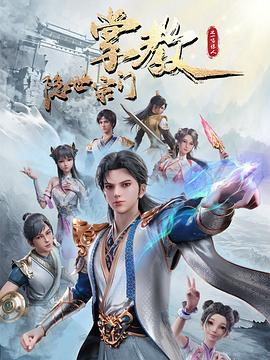 爱情狂奔
