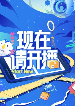 暹罗情缘