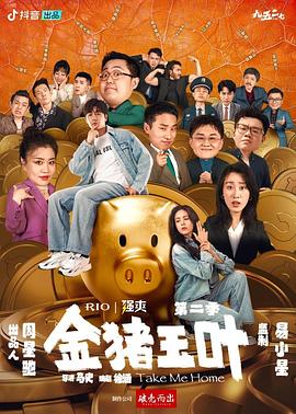 年度人物