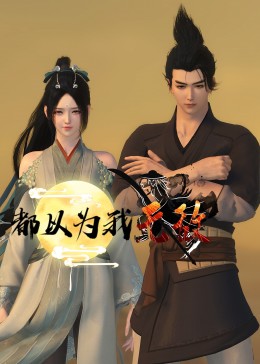 无手的少女