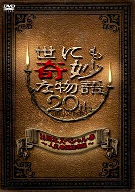 爱丽丝城市漫游记