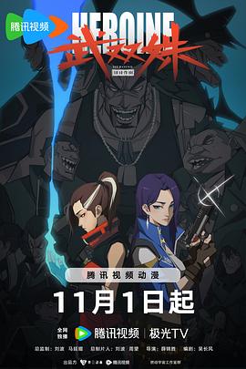 恐惧中的恐惧