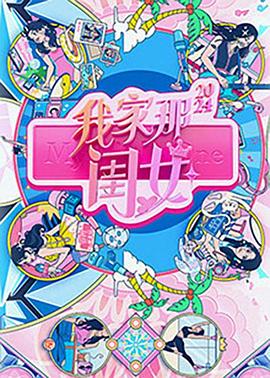幸存的孩子